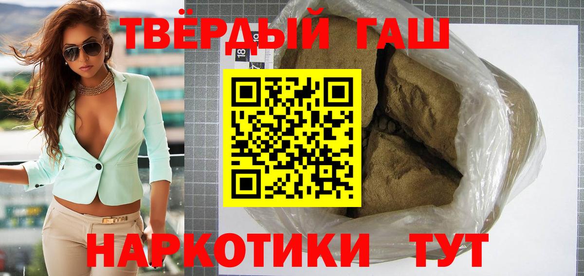 ГАШ Cannabis  Гашиш AMNESIA HAZE  Вход с VPN  ГАШ  Нефтеюганск 