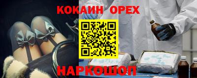 кокаин VHQ Туймазы