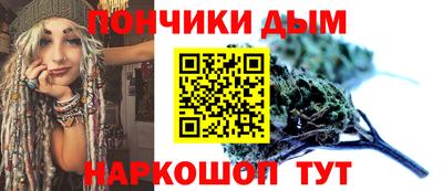бошки Тулун