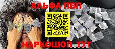 a pvp Татарск