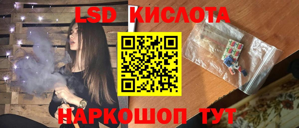 ЛСД экстази ecstasy Нефтеюганск
