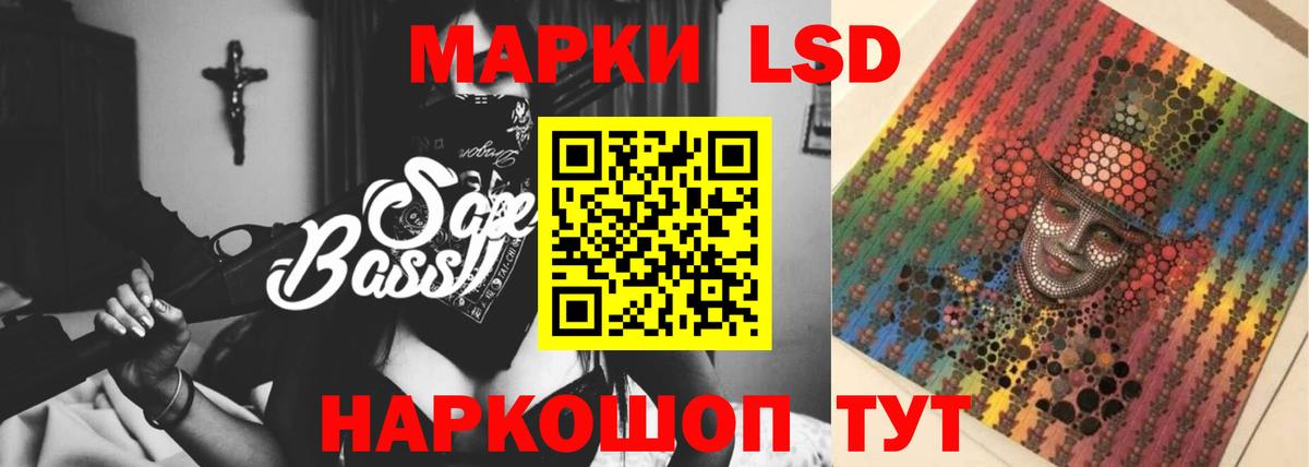 Нефтеюганск  LSD-25 экстази ecstasy  Лсд 25 экстази ecstasy  Вход с VPN 