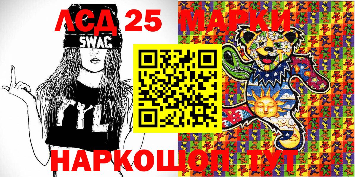 Наркотические марки  Вход с VPN  Нефтеюганск  Наркотические марки 1,8мг  Наркотические марки 1,8мг 