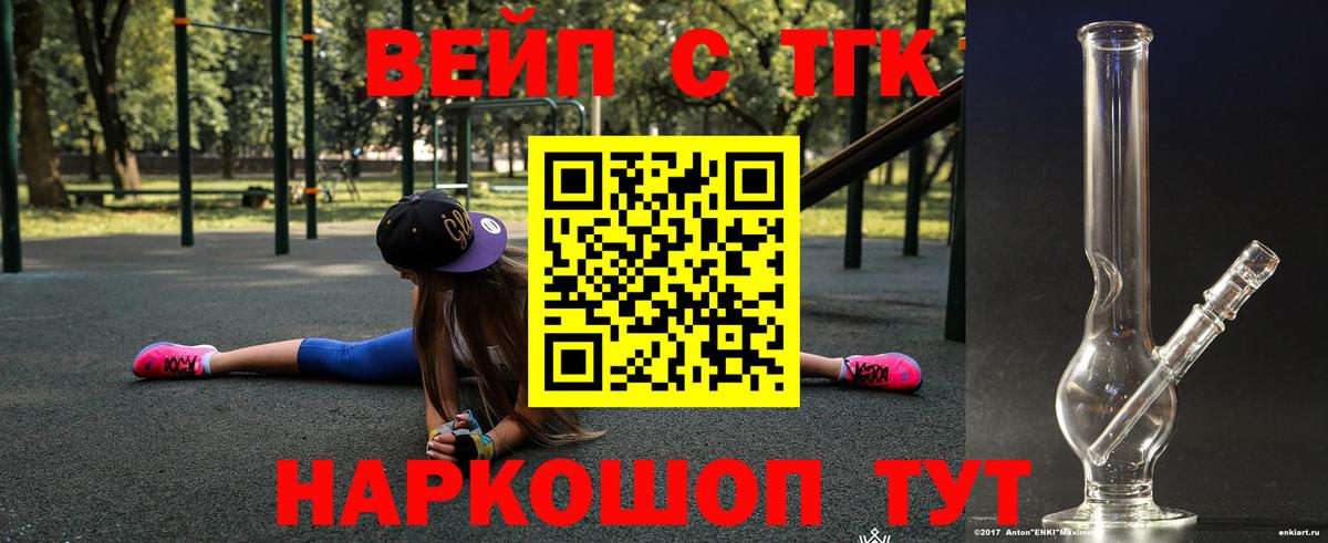 Дистиллят ТГК жижа  Вход с VPN  Нефтеюганск  Дистиллят ТГК гашишное масло 