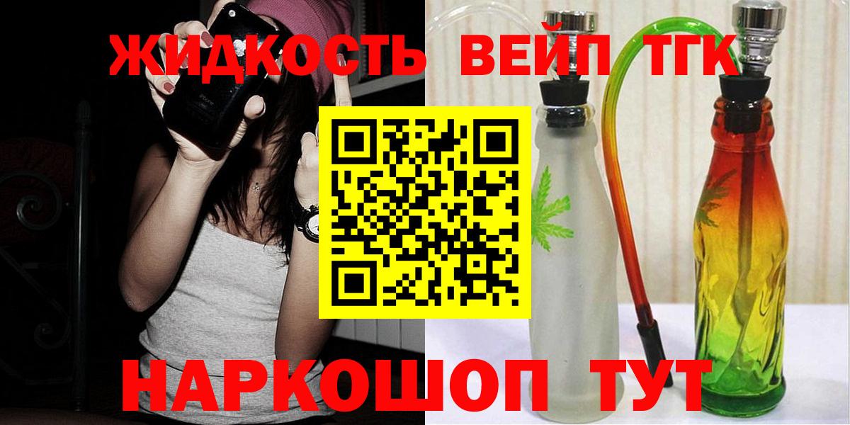 ТГК концентрат Нефтеюганск