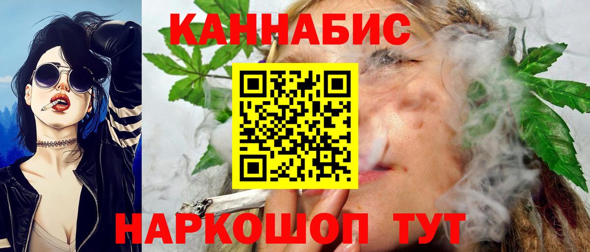 Нефтеюганск  Каннабис план  Вход с VPN  Конопля LSD WEED 