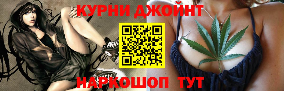 Бошки марихуана ГИДРОПОН Нефтеюганск